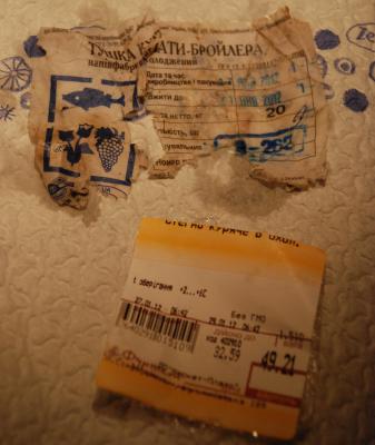 Прикрепленное изображение: DSC_4069.JPG